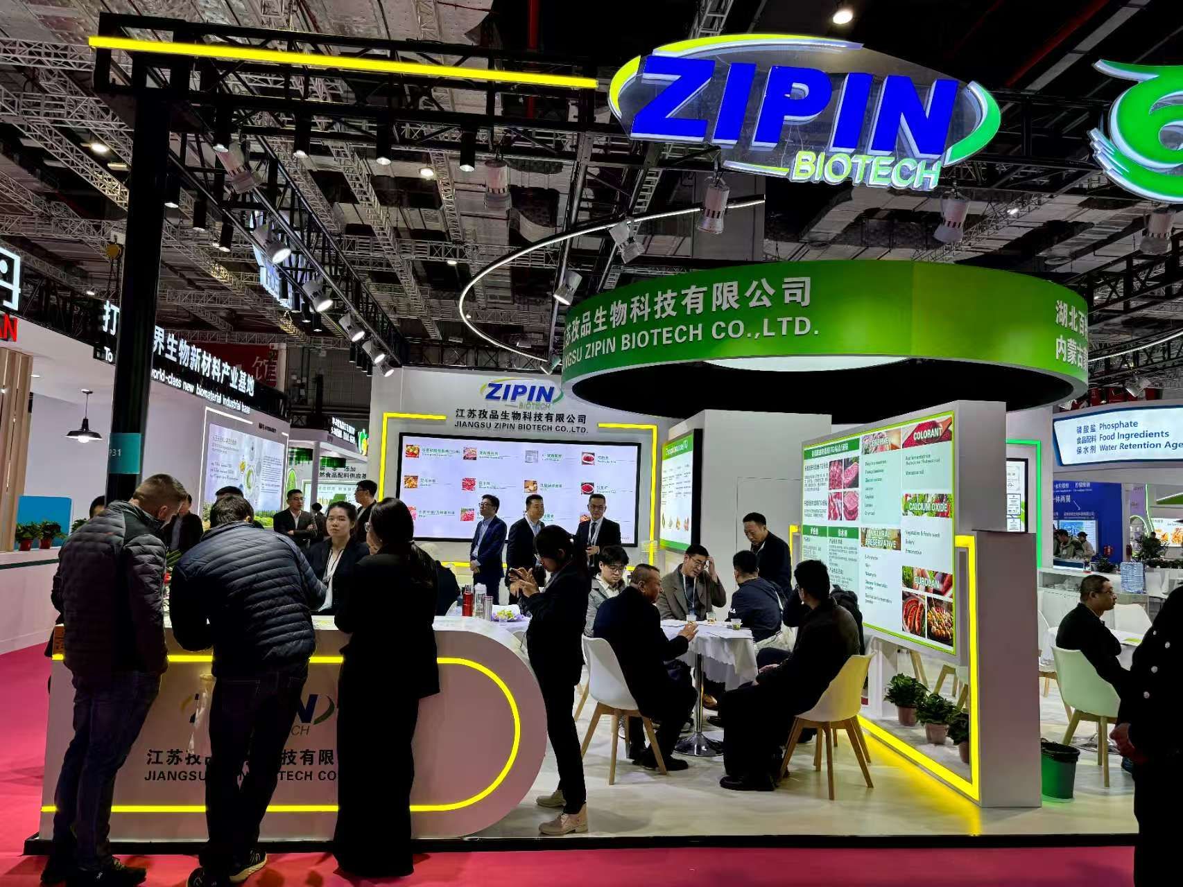 Food Ingredients China